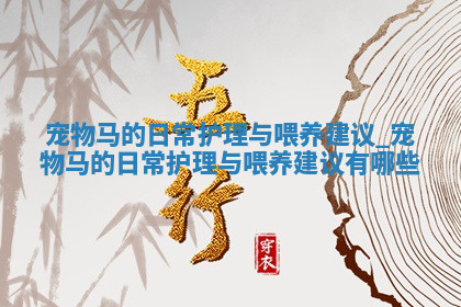 今天2025年7月3日万年历定婚吉日查询,订婚是好日子吗