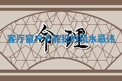 2026年3月婚姻登记黄历择吉_黄历领证查询