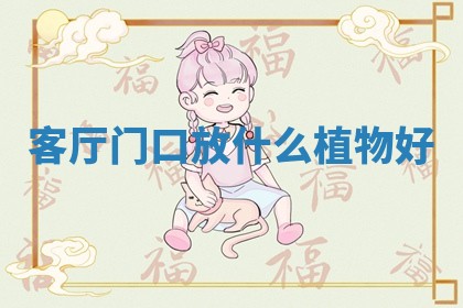 2026年3月婚姻登记黄历择吉_黄历领证查询