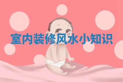 如何给2026年01月18日出生的黎姓男宝宝起个好名字？专业分析与建议