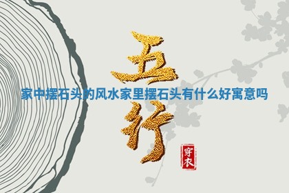 如何给2026年01月18日出生的黎姓男宝宝起个好名字？专业分析与建议