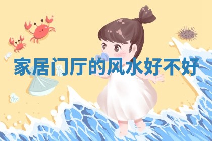 朱姓2026年01月15日出生的男孩子命理分析与起名攻略