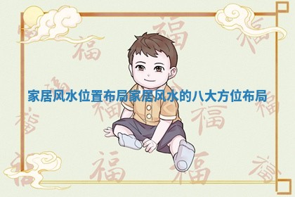 如何给2026年01月18日出生的黎姓男宝宝起个好名字？专业分析与建议