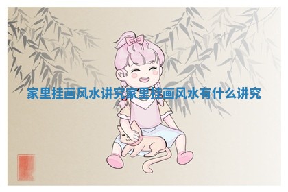 如何给2026年01月18日出生的黎姓男宝宝起个好名字？专业分析与建议