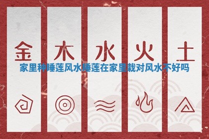 黄历2025年6月23日搬家推荐吗