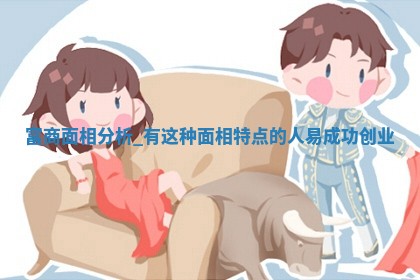 2025年10月21日求财各时辰财神在哪里