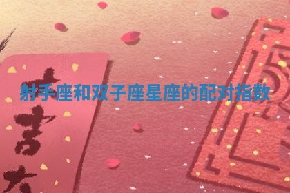 2025年10月21日求财各时辰财神在哪里