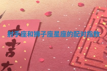 2025年10月21日求财各时辰财神在哪里
