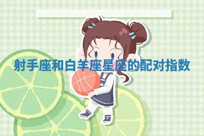 2025年10月24日打麻将财神吉位专业分析