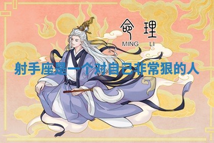2025年10月20日打牌财神方位,财神方位详解