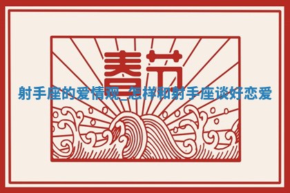 2025年10月20日打牌财神方位,财神方位详解