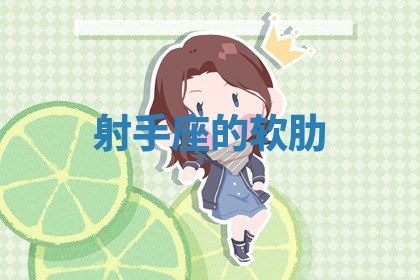 2025年10月20日打牌财神方位,财神方位详解