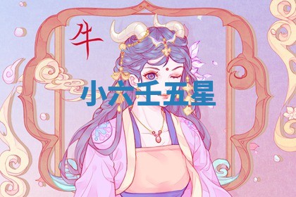 如何给2026年01月18日出生的黎姓男宝宝起个好名字？专业分析与建议