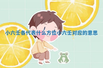 如何给2026年01月18日出生的黎姓男宝宝起个好名字？专业分析与建议