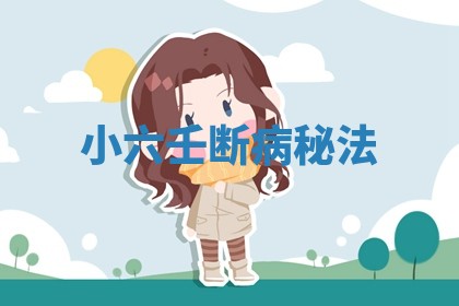 如何给2026年01月18日出生的黎姓男宝宝起个好名字？专业分析与建议