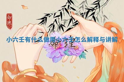 如何给2026年01月18日出生的黎姓男宝宝起个好名字？专业分析与建议