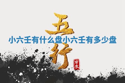 如何给2026年01月18日出生的黎姓男宝宝起个好名字？专业分析与建议