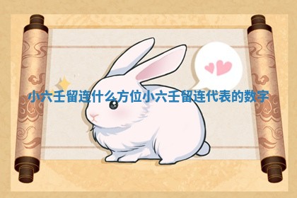 如何给2026年01月18日出生的黎姓男宝宝起个好名字？专业分析与建议