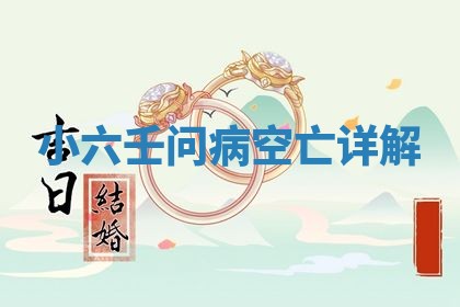 朱姓2026年01月15日出生的男孩子命理分析与起名攻略