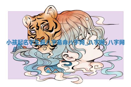 2026年03月01日出生的卢姓男孩子取名指南：吉祥好听的名字推荐