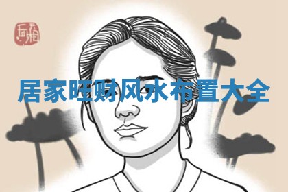 如何给2026年01月18日出生的黎姓男宝宝起个好名字？专业分析与建议