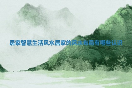 如何给2026年01月18日出生的黎姓男宝宝起个好名字？专业分析与建议