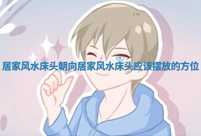 如何给2026年01月18日出生的黎姓男宝宝起个好名字？专业分析与建议