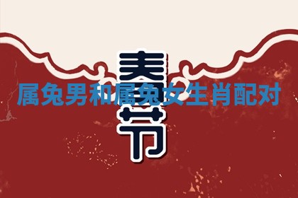 2025年10月19日求财打牌财神吉位