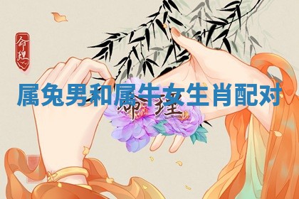 2025年10月19日求财打牌财神吉位