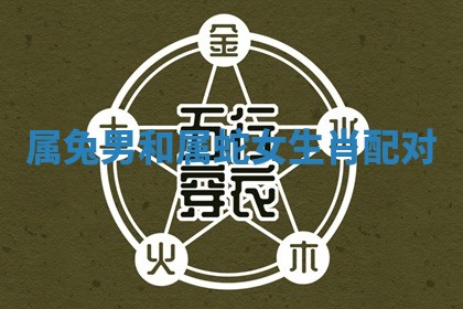2025年10月19日求财打牌财神吉位