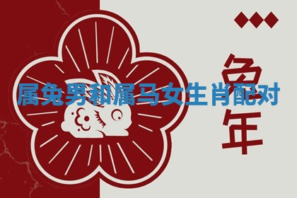 2025年10月19日求财打牌财神吉位