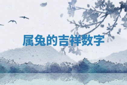 黄历2025年6月23日搬家推荐吗