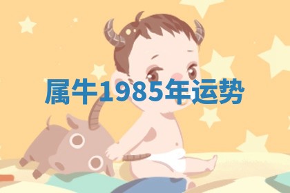 2025年10月21日求财各时辰财神在哪里
