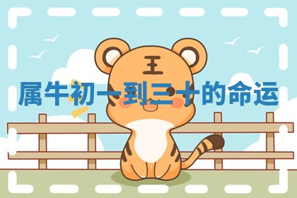 今天2025年6月19日完婚老黄历适合吗,农历2025年五月廿四结婚日子