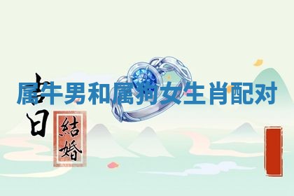 2025年10月19日求财打牌财神吉位