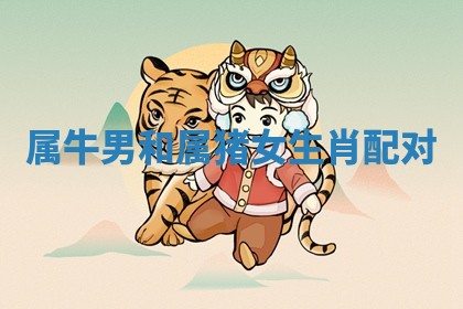 2025年10月19日求财打牌财神吉位