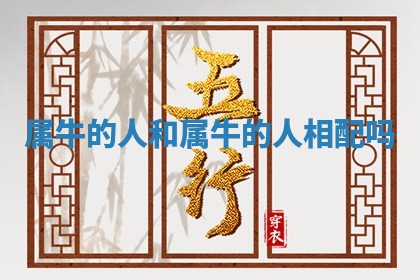 2025年10月21日求财各时辰财神在哪里