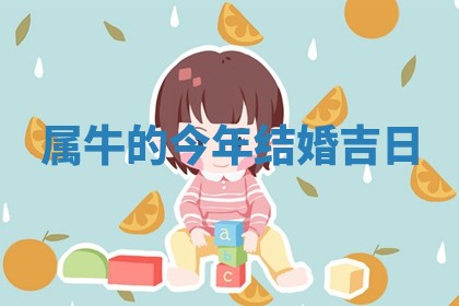 2025年10月21日求财各时辰财神在哪里