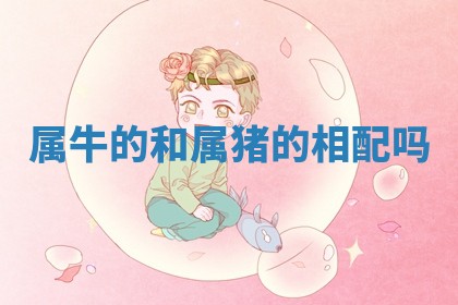 2025年10月21日求财各时辰财神在哪里