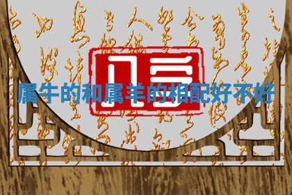 2025年10月21日求财各时辰财神在哪里