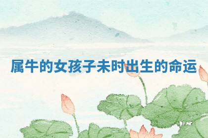 今天2025年6月19日完婚老黄历适合吗,农历2025年五月廿四结婚日子