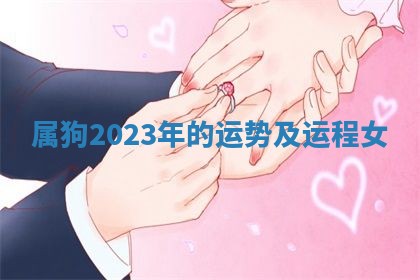 朱姓2026年01月15日出生的男孩子命理分析与起名攻略