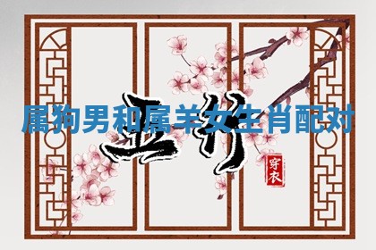 如何给2026年01月18日出生的黎姓男宝宝起个好名字？专业分析与建议