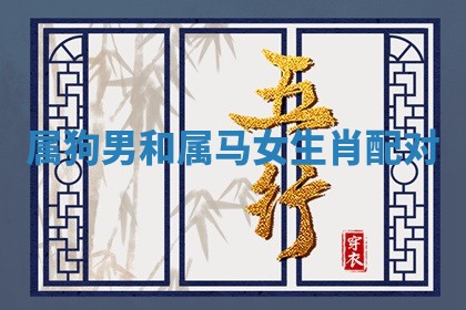 如何给2026年01月18日出生的黎姓男宝宝起个好名字？专业分析与建议