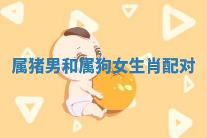 2025年10月20日打牌财神方位,财神方位详解