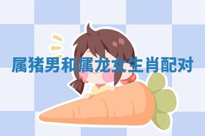 如何给2026年01月18日出生的黎姓男宝宝起个好名字？专业分析与建议