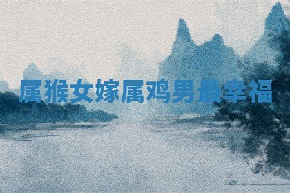 朱姓2026年01月15日出生的男孩子命理分析与起名攻略