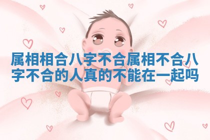 朱姓2026年01月15日出生的男孩子命理分析与起名攻略