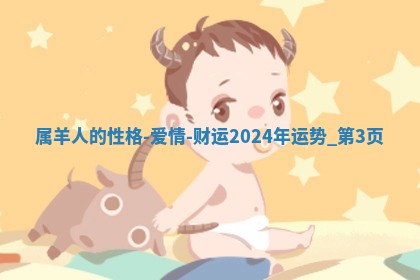 如何给2026年01月18日出生的黎姓男宝宝起个好名字？专业分析与建议