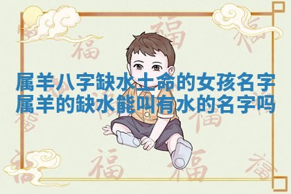 2026年03月01日出生的卢姓男孩子取名指南：吉祥好听的名字推荐